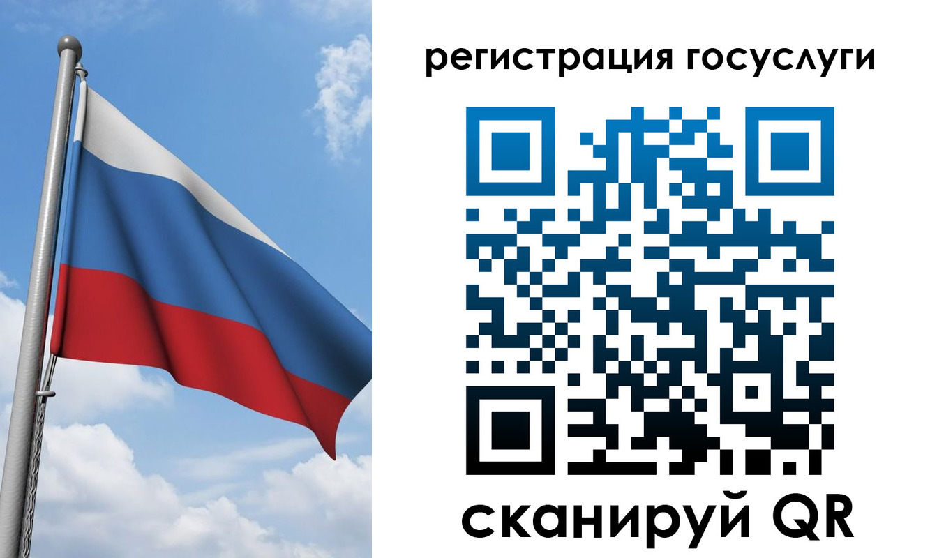 прописка штамп в Гаджиево